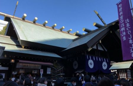 横浜結婚STORYの「東京大神宮で婚活成就祈願」イベント