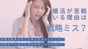 こめかみに手を当てて苦痛の表情をする女性