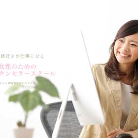 横浜結婚STORYの結婚カウンセラースクールで教える講師と受講者