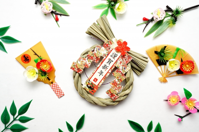 謹賀新年と書かれた正月飾り