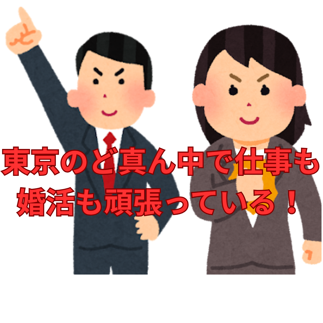 スーツを着た、男性と女性のイラスト