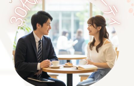 婚活パーティで会話を楽しむ30代の男女