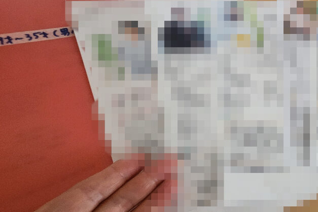 結婚相談所で会員さんにご紹介するお相手のプロフィールファイル